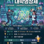 포스터3