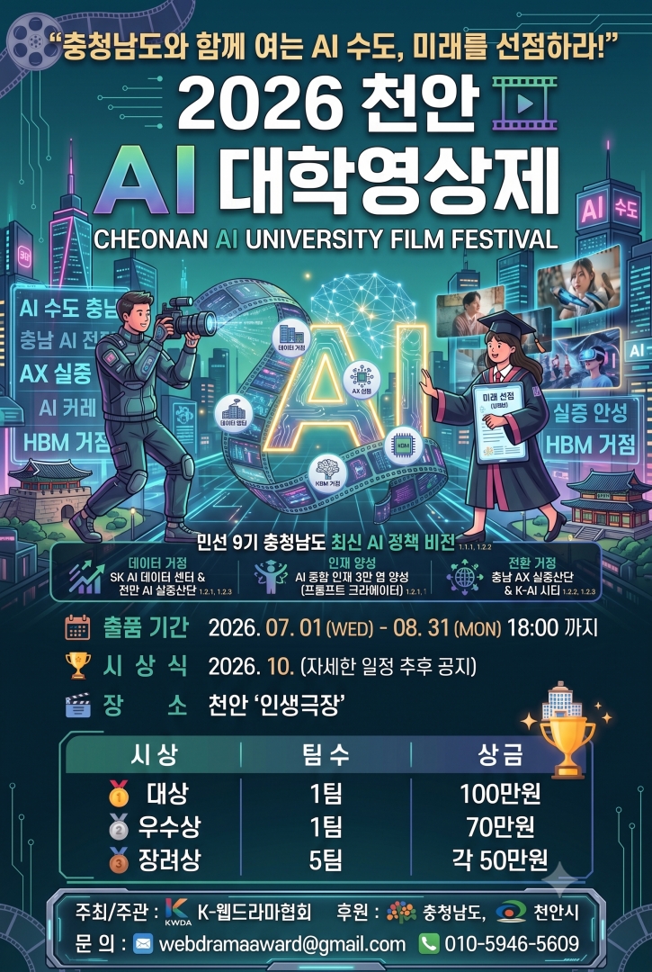 포스터3