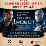 KakaoTalk_20260814_092308609