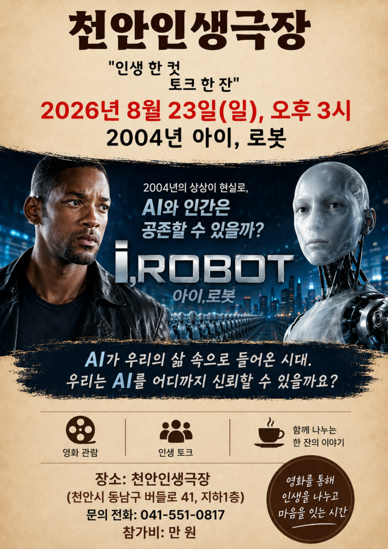 KakaoTalk_20260814_092308609