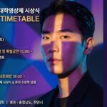 가로형 포스터(일정안내)