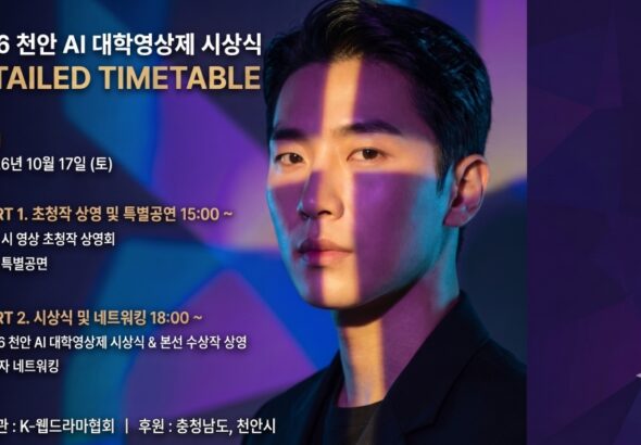 가로형 포스터(일정안내)