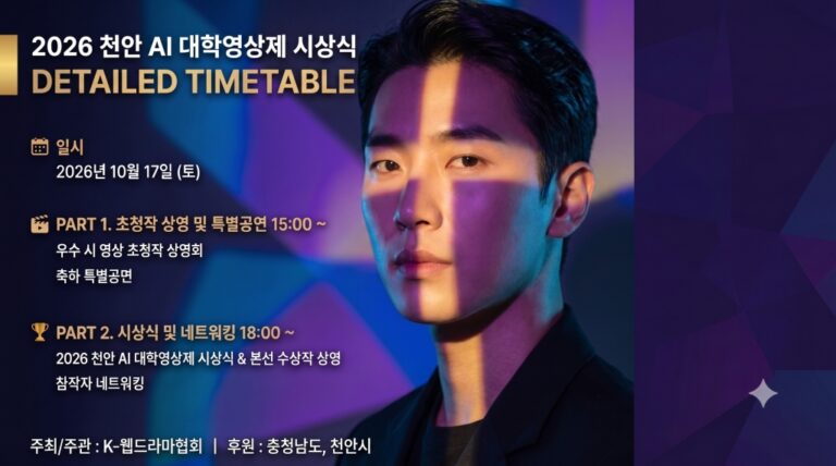 가로형 포스터(일정안내)