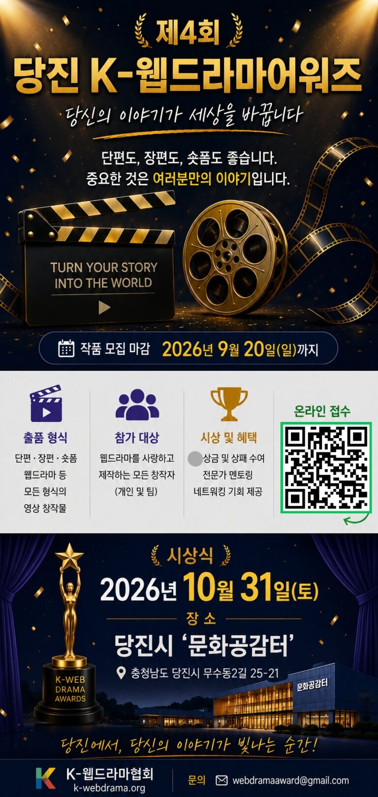 포스터
