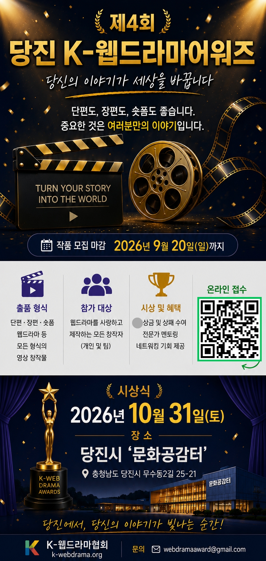 포스터
