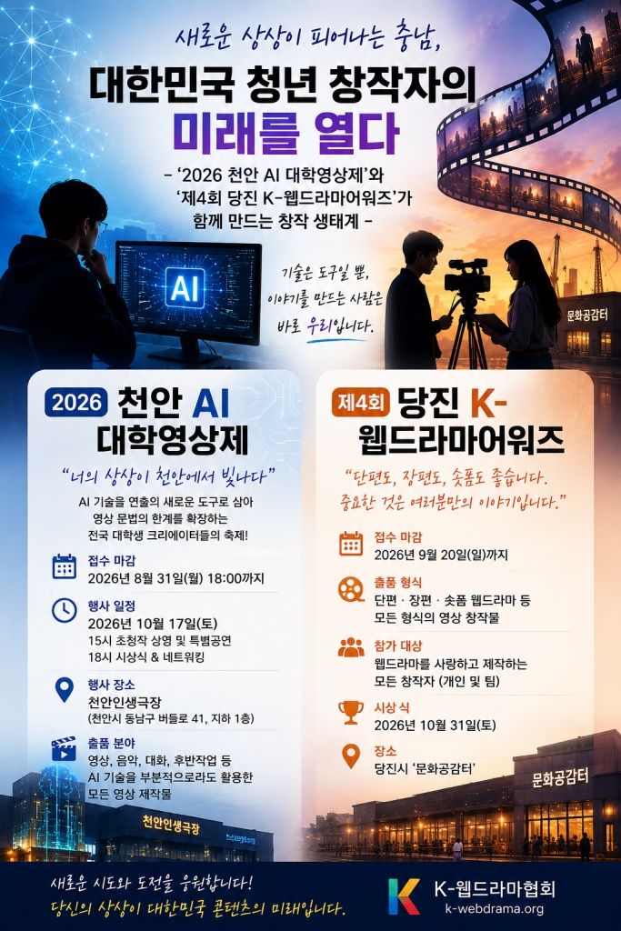 포스터3