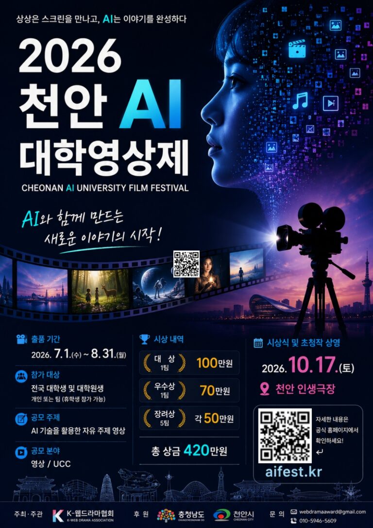 포스터_0811