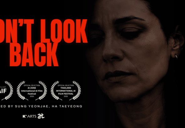 [유튜브 썸네일]Dont_Look_Back_YouTube_thumbnail_1920x1080